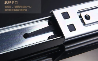 下轨道抽屉怎么拆卸，下轨道抽屉怎么拆卸视频