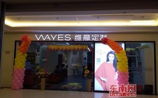 维意公司员工怎么样，维意工作怎么样
