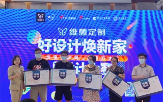维意定制口碑怎么样，维意定制口碑怎么样知乎