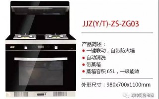 帅驰消毒柜怎么样，帅驰消毒柜怎么样啊