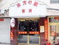 劳卡有多少家店，劳卡有多少家店铺