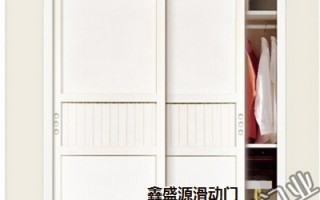 三门推拉衣柜怎么装锁，三门推拉衣柜怎么装锁的
