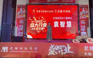 全屋定制开业活动怎么做，全屋定制开业活动怎么做的
