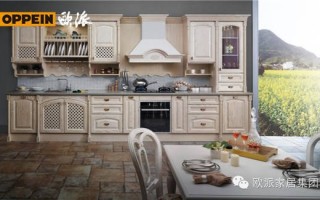 欧派家具质量怎么样，欧派家具质量怎么样环保吗