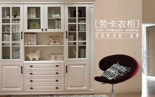 劳卡全屋定制多少钱一瓶，劳卡全屋定制属于什么档次