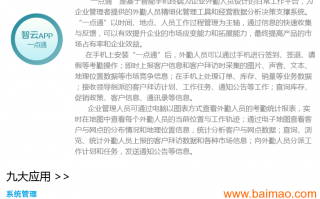 个性化定制生意怎么做，个性化定制生意怎么做的
