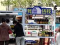 顶固多少个店，顶固全国有多少门店